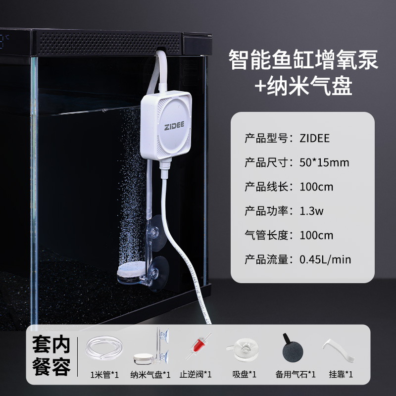 Подходит для кислородного насо – обзор и цена Xiaomi Aquarium Fish Tank
