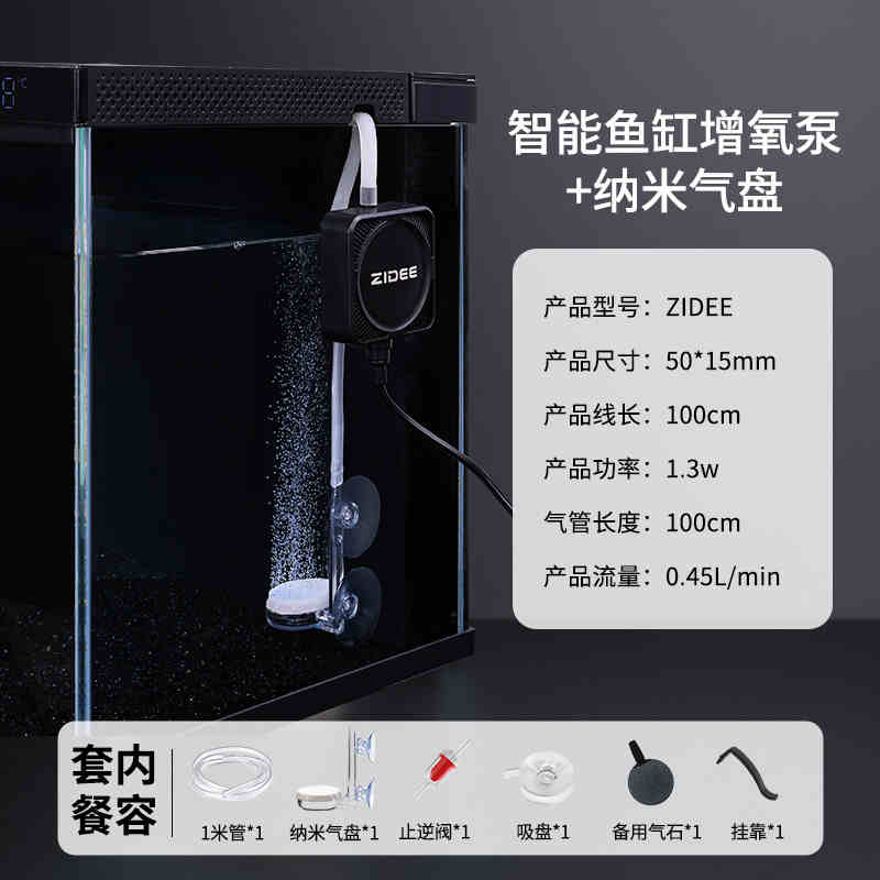 Подходит для кислородного насо – обзор и цена Xiaomi Aquarium Fish Tank